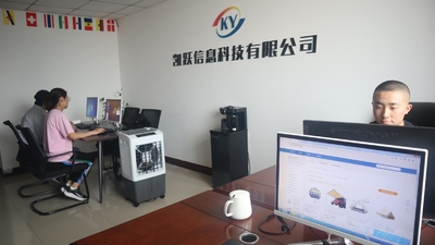 چین Inner Mongolia Kaiyue Information Technology Co., Ltd.